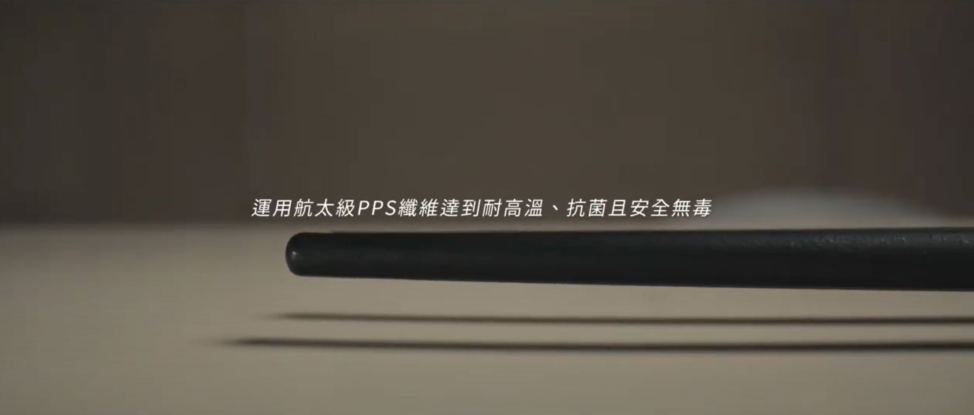 懸浮筷 圖片